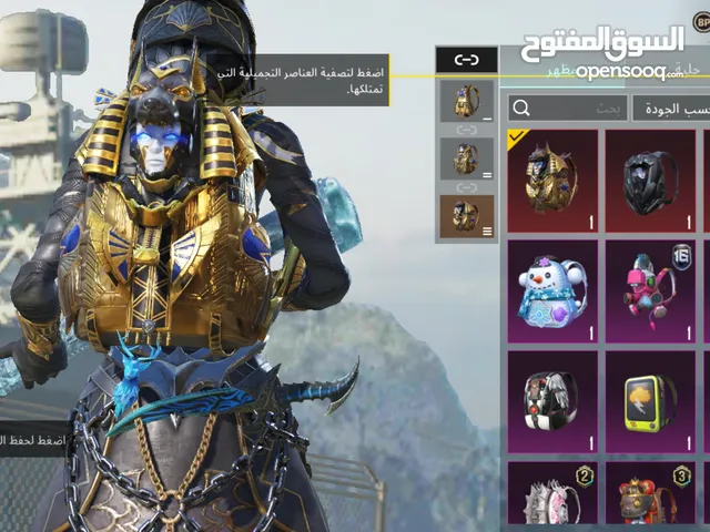 Pubg Accounts and Characters for Sale in Tripoli