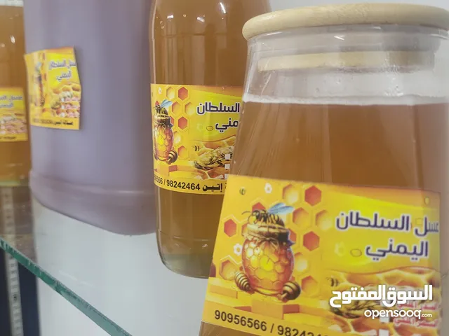 عسل السدر والسمرة