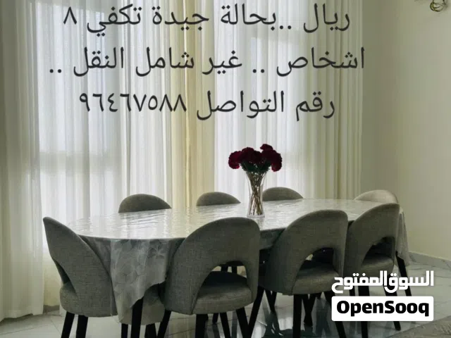 طاولة طعام خشبية ل8 أشخاص