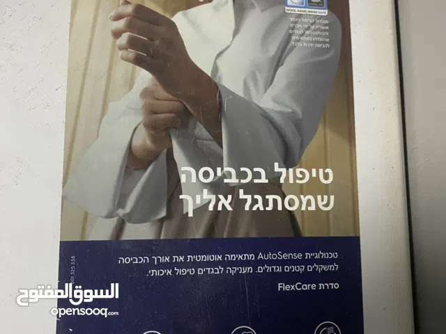 غساله ملابس بحاله الوكاله  6 k  Aبلس بلس بلس