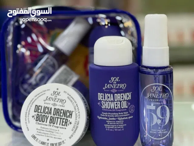 بكجات سول دي جانيرو