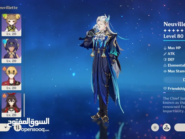 Accounts - Others Accounts and Characters for Sale in Karbala