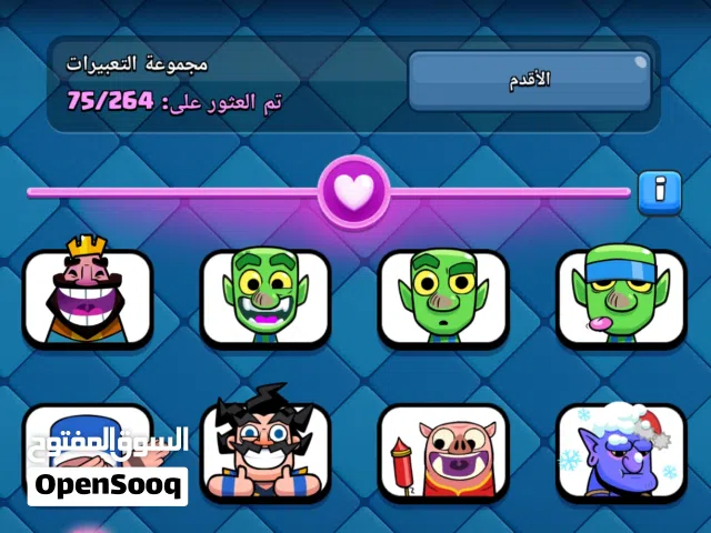 حساب كلاش رويال للبيع-----------كلاش-----------كلاش رويال -----------كلاش---------كلاش-----------ك