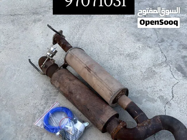 دبة صوت إف ون