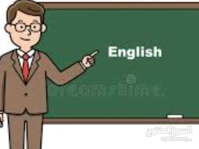 معلم لغة انجليزية خبرة كبيرة من خامس الى ثاني عشر