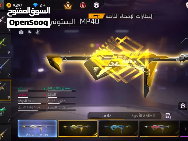 Compte freefire lbi3