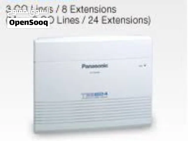 مقسم باناسويك جميع الخطواط