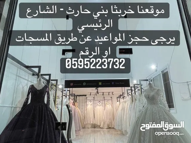 بيع محل تأجير بدلات عرايس