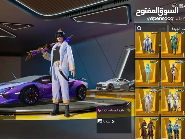 Pubg Accounts and Characters for Sale in Basra