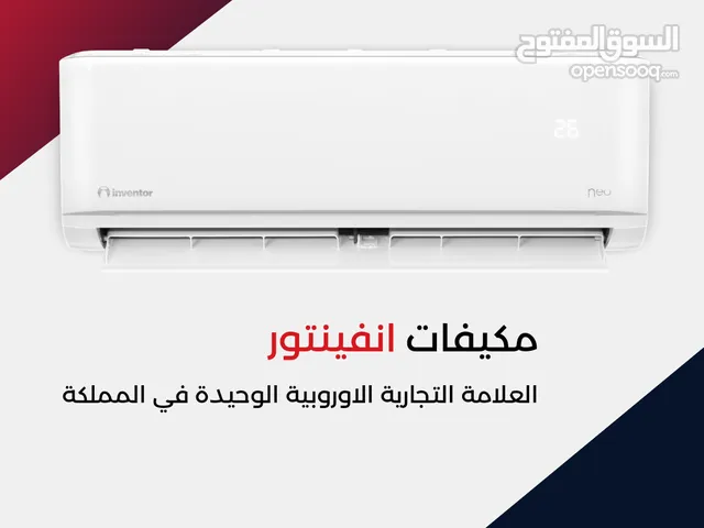 Inventor 0 - 1 Ton AC in Amman