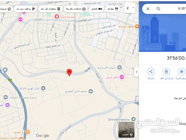 Residential Land for Sale in Amman Deir Ghbar