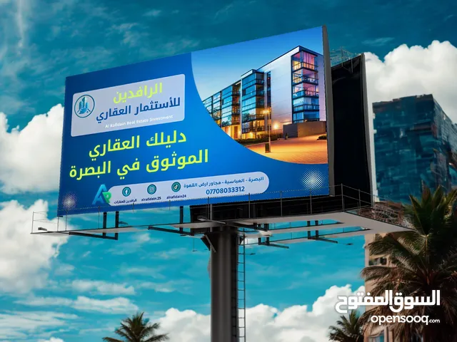 بناية للبيع في العباسية شارع جامع سيد حامد مقابل المركز اللبناني