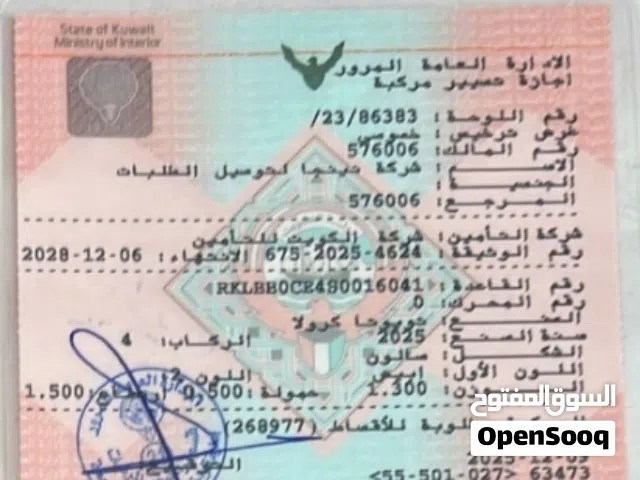 5 سيارات تويوتا كرولا 2025 للبيع جديدة البيع بحالة الوكالة عداد 0 التواصل علي الواتساب