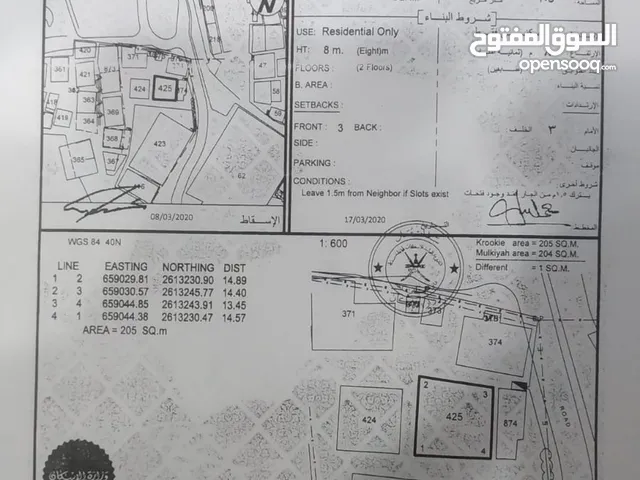 Residential Land for Sale in Muscat Muttrah