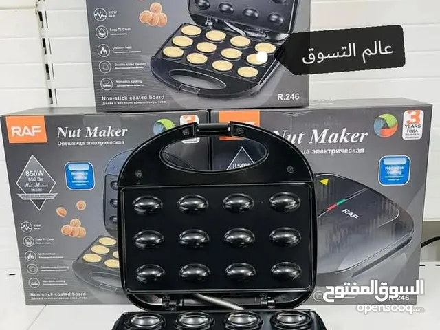 ماكينة صنع الجوزية او عين الجمل الكهربائية ماركة Raf بقوة 850 واط