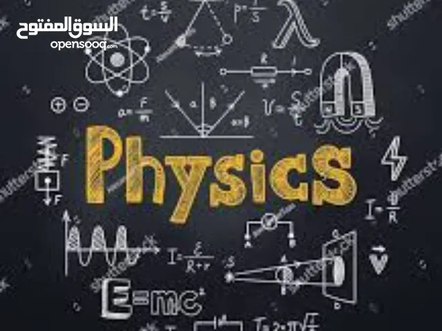 Physics Teacher in Kuwait City