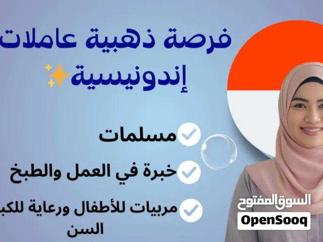 ب 400 عاملات من كينيا وايضا توجد لدينا عاملات من مينمار ومدغشقر والهند والنيبال بسعر ثاني