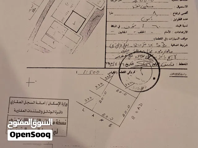 400 m2 More than 6 bedrooms Townhouse for Sale in Muscat Qurm
