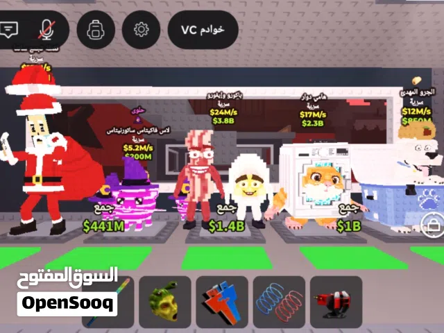 اغراض ماب السرقه الوصف مهم!؟