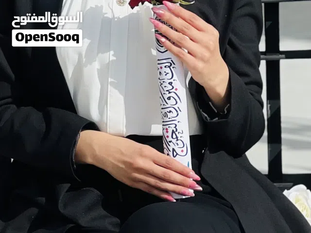 سترة تخرج رسمية