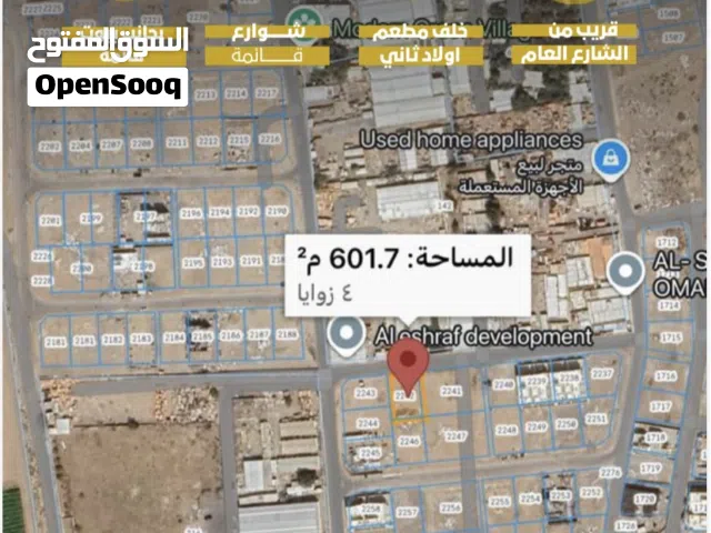 Residential Land for Sale in Muscat Al Maabilah