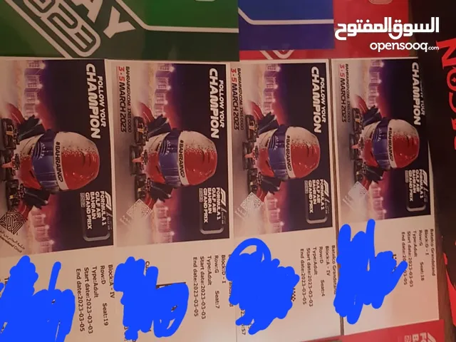 F1 tickets Batelco Grandstand 
100BD each