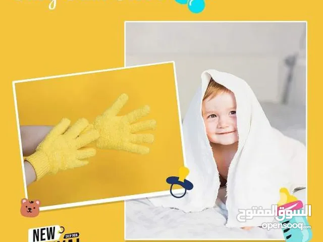 ستحبين قفاز الأطفال Baby Glove لأنه يقدم حلاً فائق النعومة والأمان وخاليًا من المواد الكيميائية لاست