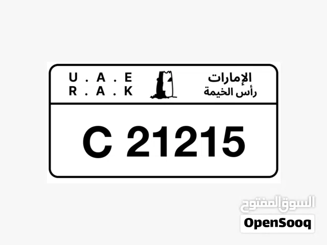 رقم سياره للبيع رقم مميز يستاهل موتر مناسب
