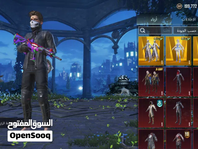 للبيع حساب ببجي