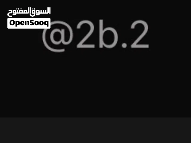 يوزر واتساب مميز شبه ثلاثي نقطه