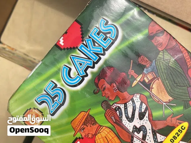 كل عام وانتم بخير