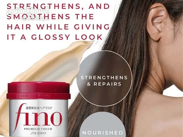 shiseido fino premium touch hair mask