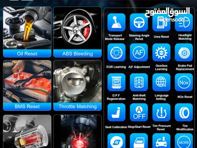 جهاز لانش 349 هو جهاز فحص وتشخيص سيارات احترافي بشاشة لمس بحجم 7 بوصة، يدعم وظائف OBD2 الكاملة ويقوم