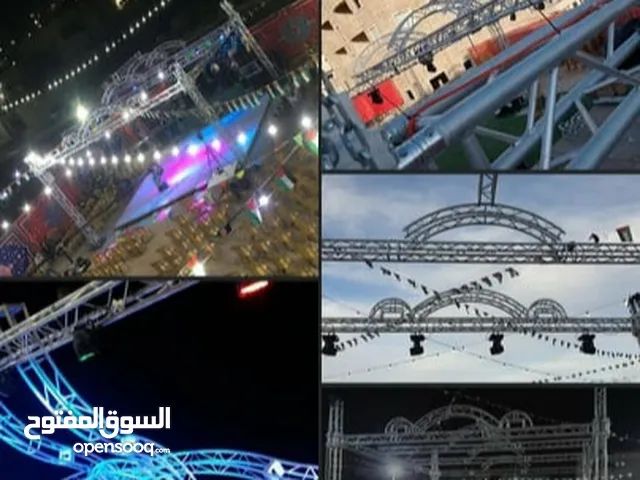 مستلزمات لجميع المناسبات