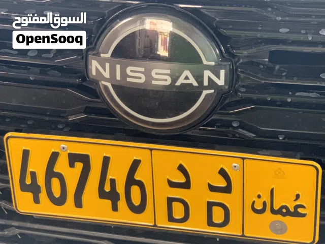 46746  DD    رقم مميز للبيع..