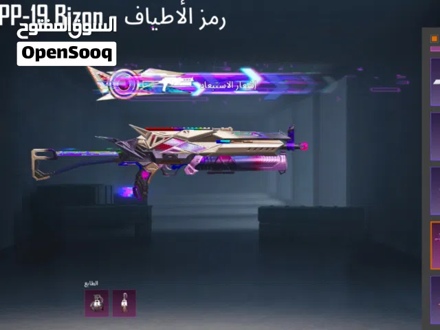 بوبجي موبايل