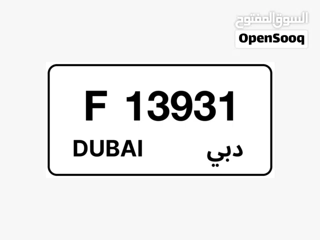 Dubai plate
