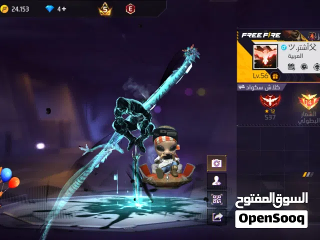 Free Fire Accounts and Characters for Sale in Al Dhahirah
