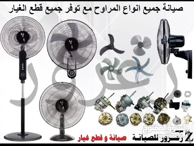 Small Home Appliances Maintenance Services in Amman
