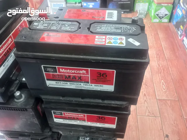 بطاريات جميع الانواع