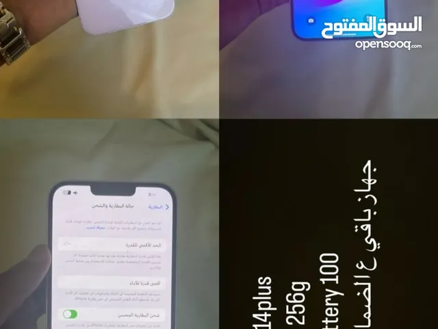 Apple iPhone 14 Plus 256 GB in Aden