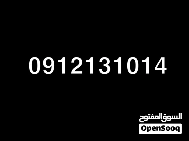 Almadar VIP mobile numbers in Misrata