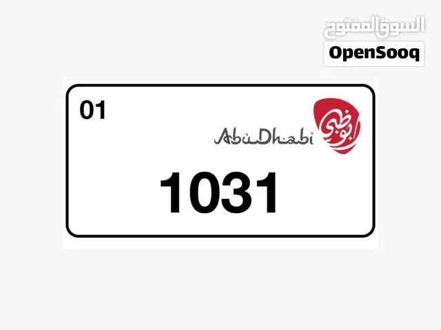 2/1031...Number Vip