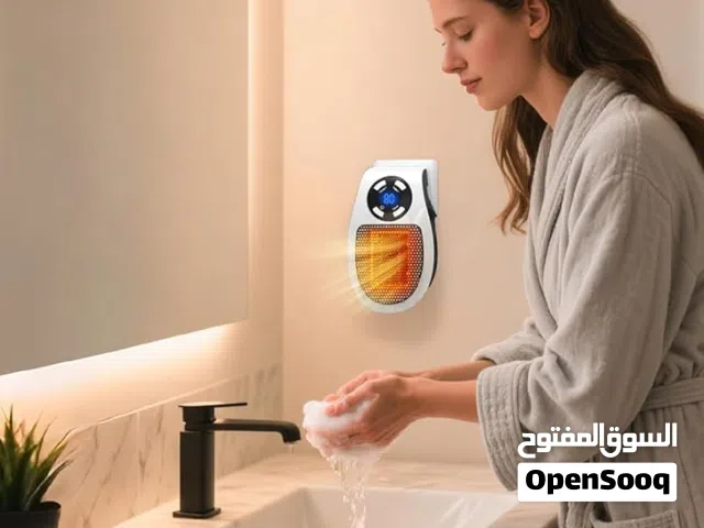 دفاية متنقلة صغيرة