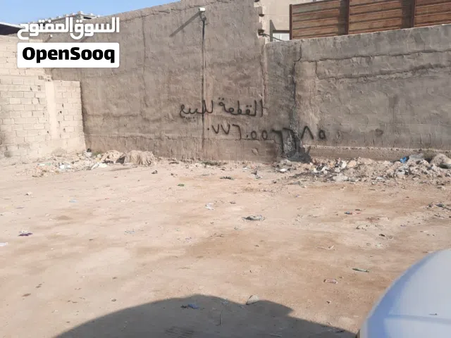 قطعة ارض للبيع في نهر خوز