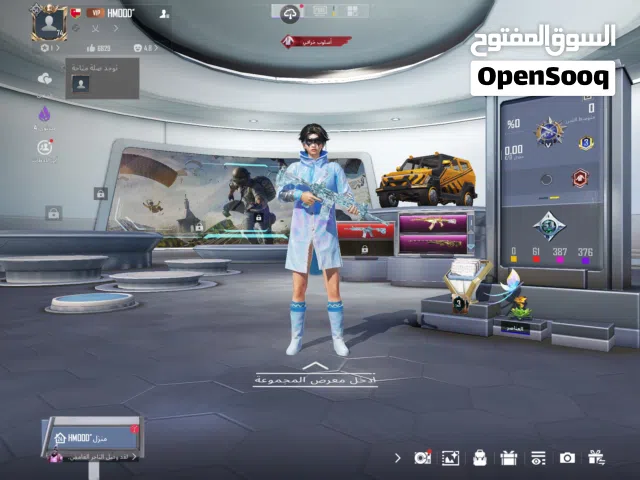 حساب ببجي بيع مستعجل