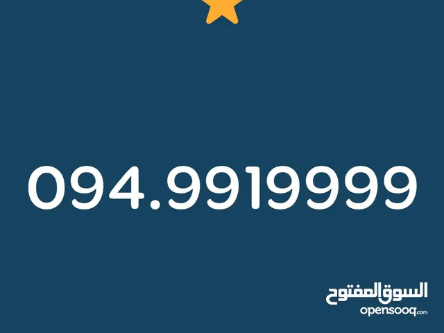 ليبيانا غير مستعمل