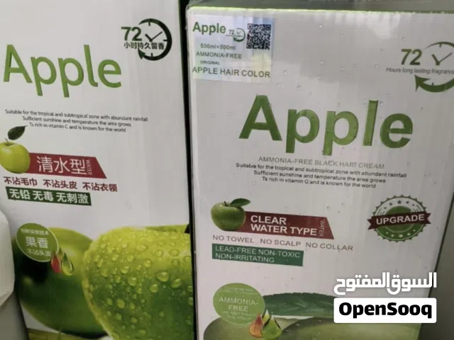 صبغة ابل الأصلية امنة ومضمونة أسود+ بني 72،96