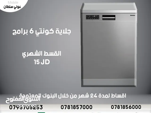 Conti 6 Place Settings Dishwasher in Amman