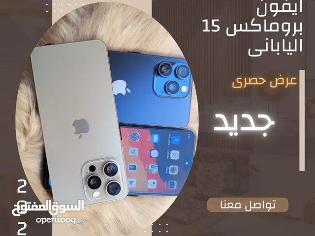 Apple iPhone 15 Pro Max 32 GB in Giza
